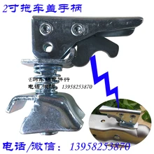 Эго трейлер запчасти для " Трейлер муфта трейлер соединитель трейлер запчасти