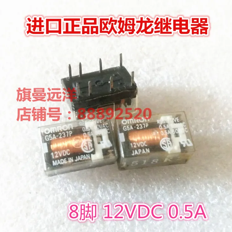 G5A-237P 12VDC 12 В реле G5A-237P 8-контактный