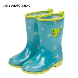 Cctwins дети 2017 для маленьких девочек детей ПВХ синий дождь загрузки малыш бренд Водонепроницаемый обуви Для мальчиков ясельного возраста