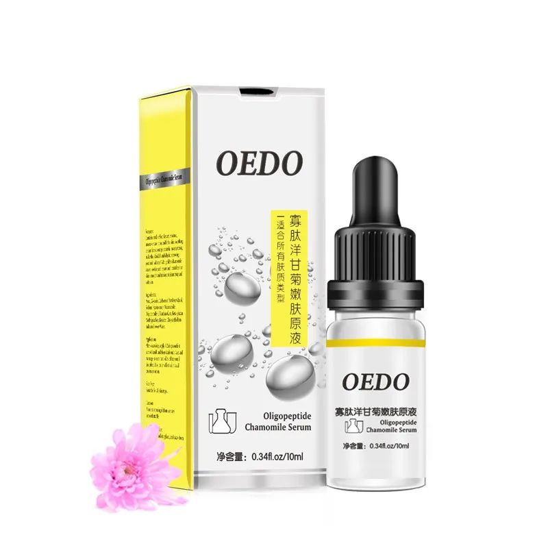10ML Увлажняющая ромашка Гиалуроновая кислота сыворотка отбеливающая восстанавливающая сыворотка омоложение - Вес нетто: 10ML