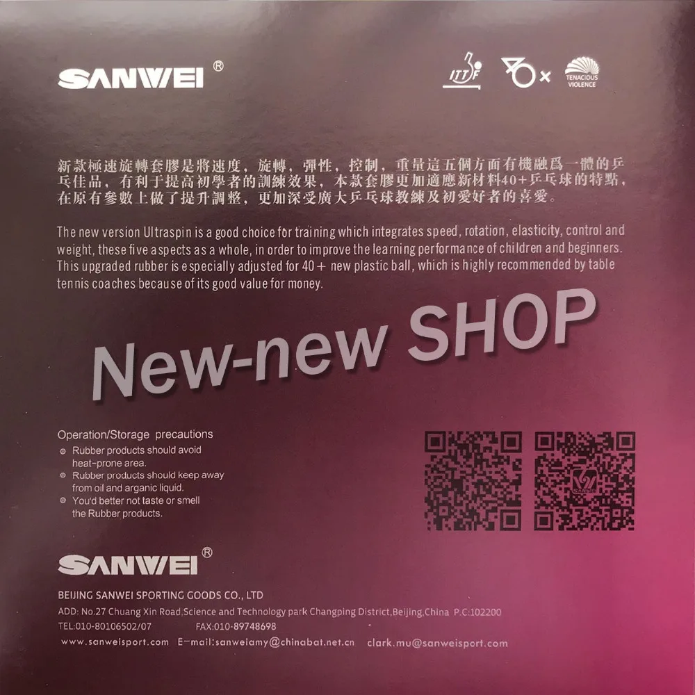 SANWEI T88 ультра спин 40+ Pips-В Настольный теннис Резина с губкой