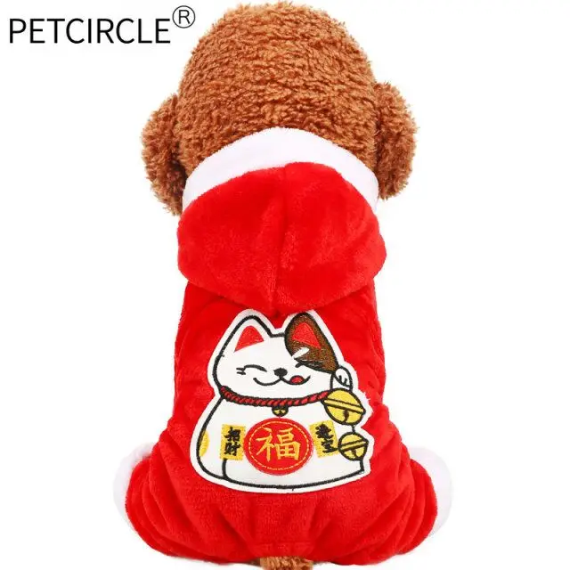 PETCIRCLE толстовка с капюшоном с четырьмя ножками, Свитера для маленьких собак, теплый осенний бульдог домашнее животное, одежда для чихуахуа, пальто, хлопковая одежда для щенка - Цвет: Красный