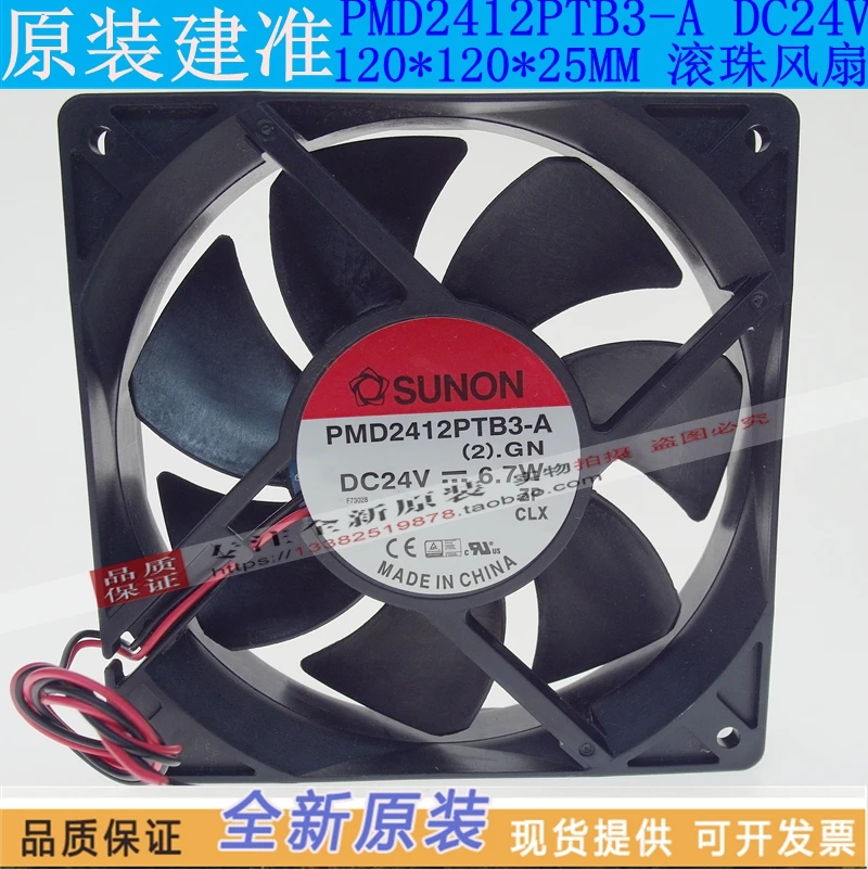Новый SUNON PMD2412PTB3-A 12025 24 В 6,7 Вт Частота Вентилятор охлаждения