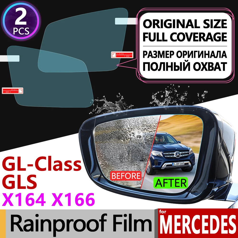 Для Mercedes Benz GL Class GLS X164 X166 полное покрытие противотуманная пленка зеркало заднего вида аксессуары GL450 GL500 GL320 GLS320 320 400