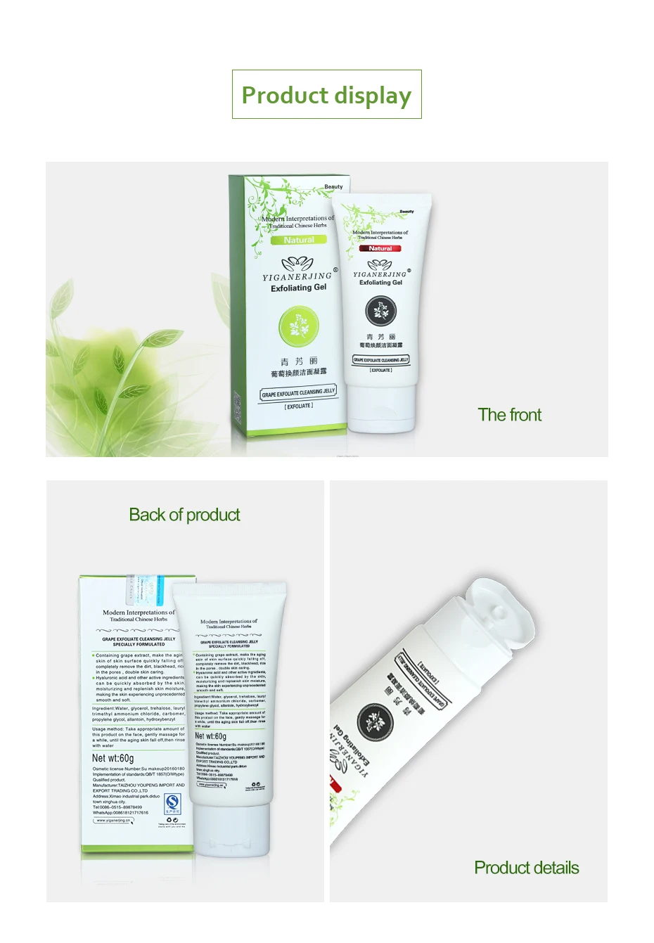 4pcs Facial Cleanser Organic Natural Gel Daily Face Wash Anti Aging Mild Exfoliating Gel Deep Pore Cleansing Skin Care 60g/pcs