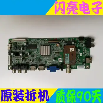 

Main Board Circuit Logic Board Constant Current Board 39E350D 39E350E motherboard 5800-A8M410-1P20 with SDL390S1-S03B