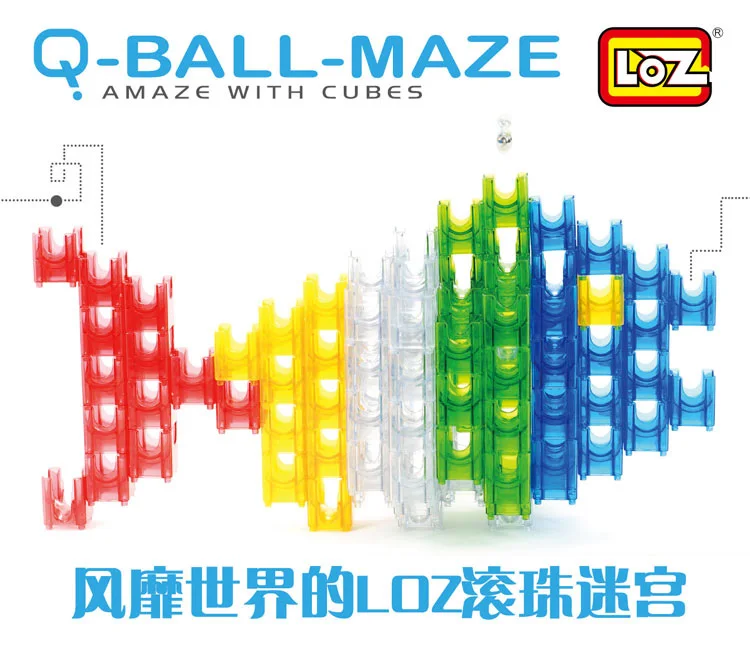 ball maze building blocks