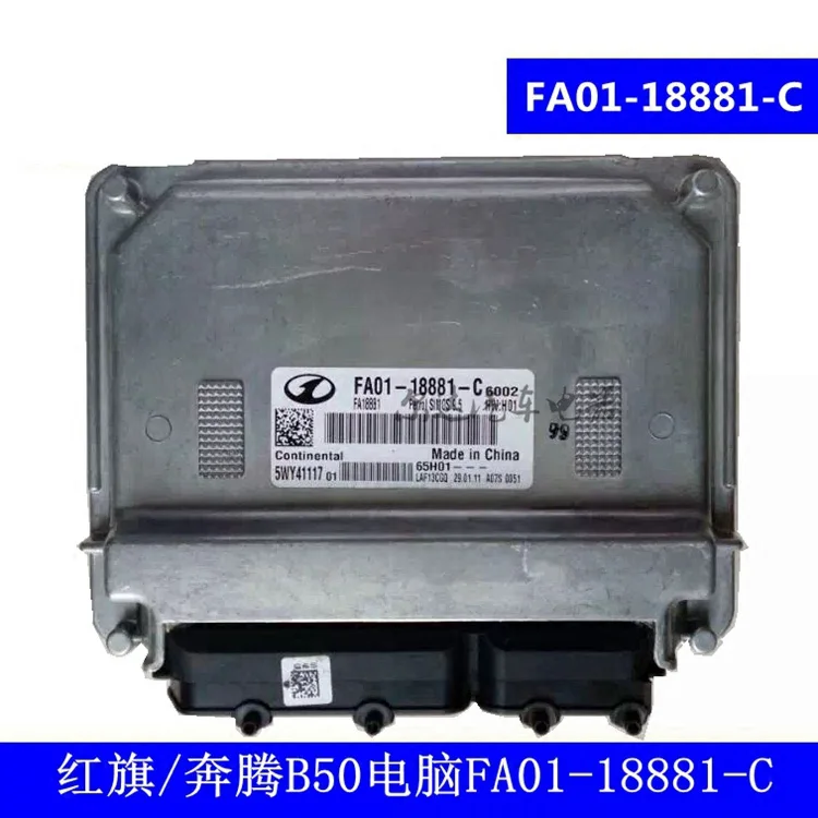 Компьютерная плата ECU FA01-18881-C/FA0118881C для FAW красный флаг/Pentium B50 двигатель