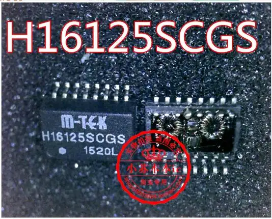 10pcs/lot H16125SCGS