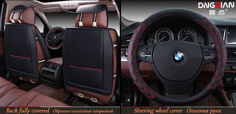 Передние+ задние автомобильные чехлы на сиденья для Daewoo Matiz/Nexia/Tosca/Kalos/Evanda/Magnus/Rexton, для Isuzu M-MAX mu-x