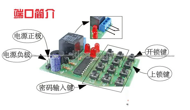 Простая электронная схема блокировки паролей DIY Обучающие наборы|lock cable|lock 24lock strap