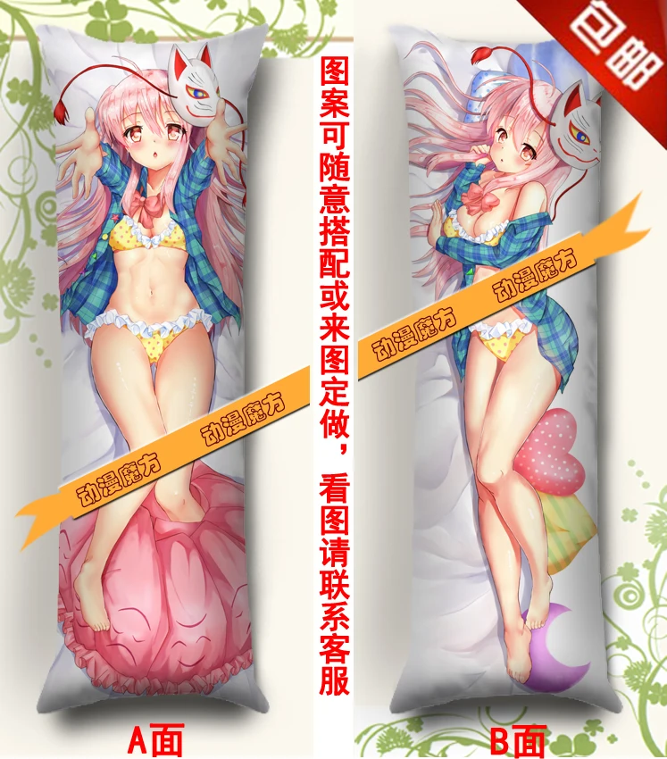 Аниме Dakimakura наволочка 84050 Touhou Project Хата нет Kokoro 150*50