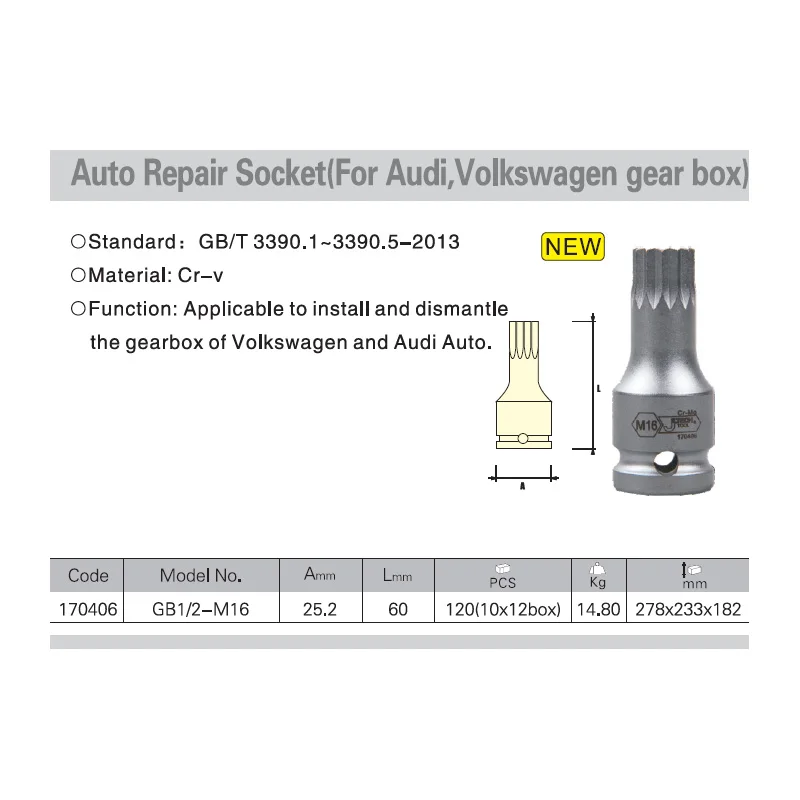 auto repair socket for audi volkswagen gear box size