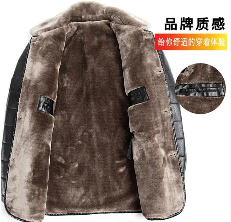 S-3XL зимние меховые один кусок среднего возраста куртки мужские утепленные и бархатные кожаная куртка утолщенной папа куртка Большие размеры Одежда