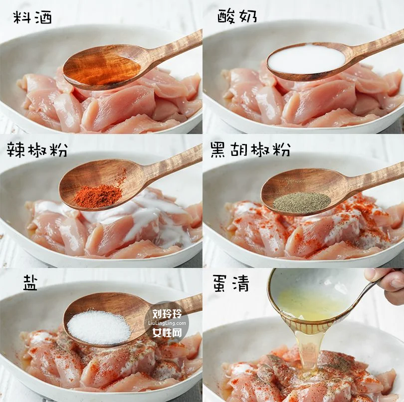 雞胸肉的家常做法大全 好吃又不發(fā)胖13