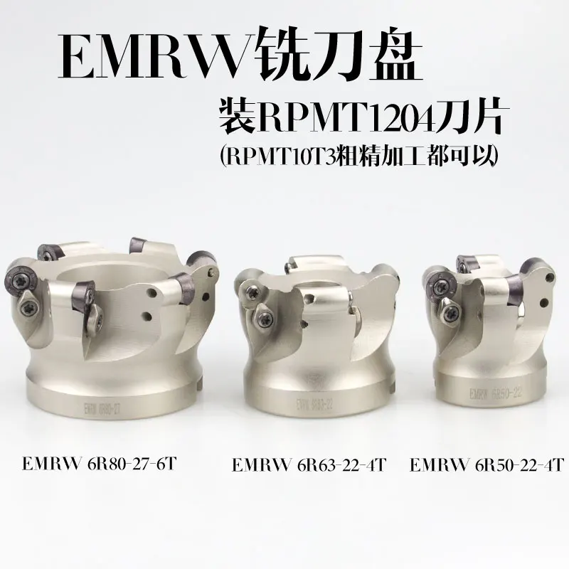 1 шт. EMR 300R 400R EMRW KM12 50 мм 63 мм 80 мм 100 мм R5 R6 NC лицо фрезерный станок