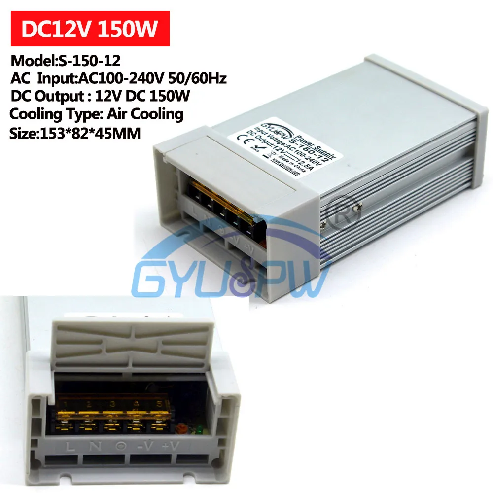12V150W