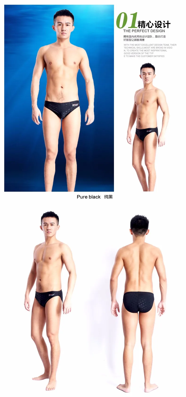 Natacion Sunga Fastskin пикантные Для мужчин S Купальники для малышек быстросохнущая Для Мужчин's Плавание Трусики для женщин Треугольники Плавание