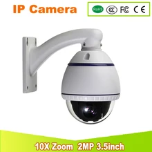 YUNSYE 1080P High Speed dome ip camera 2.0 Megapixel HD 10X optical zoom ONVIF 2mp mini 3.5″ outdoor waterproof pan tilt network