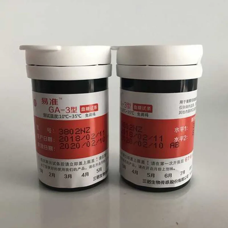 SANNUO YIZHUN Blood Glucose Meters Monitor Accessories 50pcs Strips+ Needles&Lancets Glucometer Blood Sugar Detection Diabetics-2