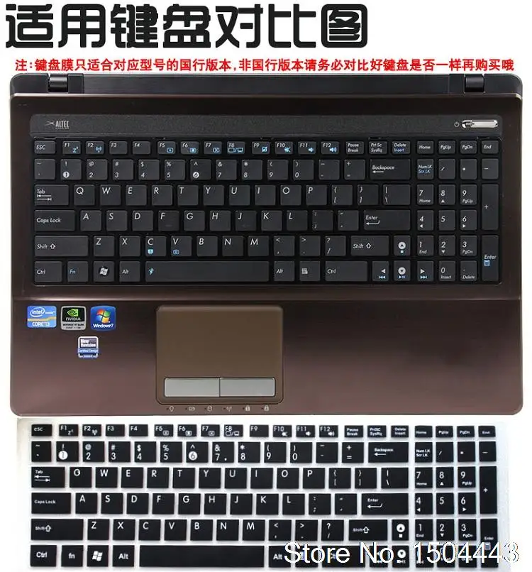 

15 17 inch Notebook keyboard cover Silicone Protective Keyboard Covers for Asus ZX50J FX50JK W519L Y581C X550V r557l