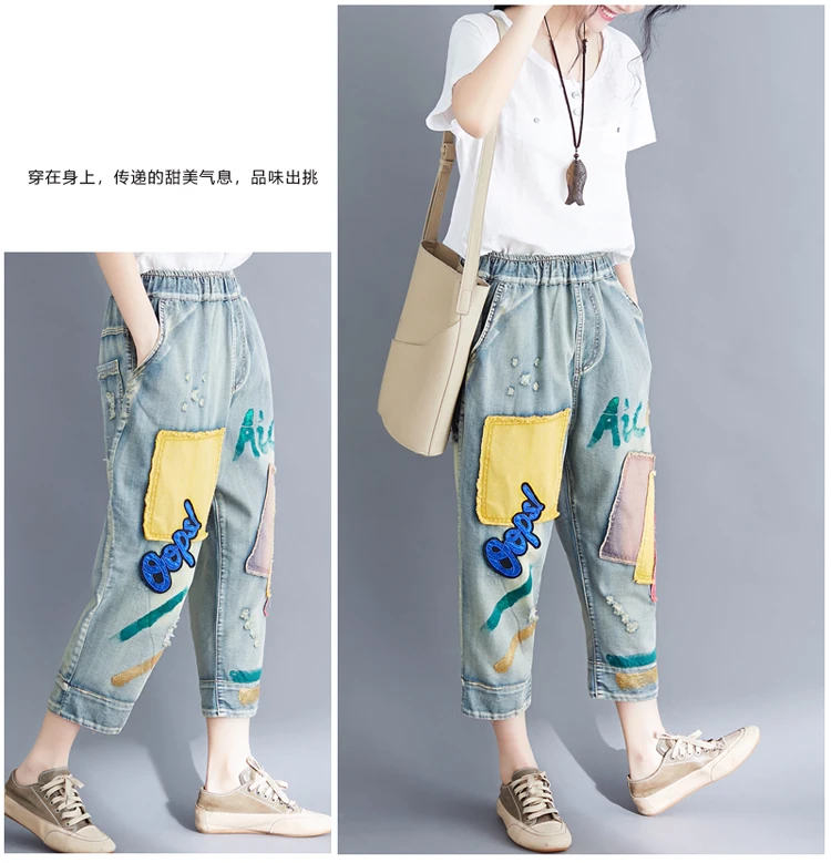 Women Plus Size Jeans Pants Summer Spring Elastic Waist Literary Loose Oversized Pants Female Letter patch Trousers J397