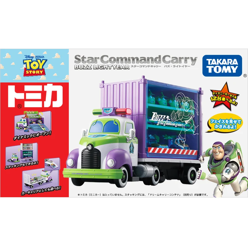 Takara Tomy Tomica pixar disney Аниме Фигурка автомобиля История игрушек Базз Лайтер Звездная команда Carry контейнер грузовик модель автомобиля Комплект