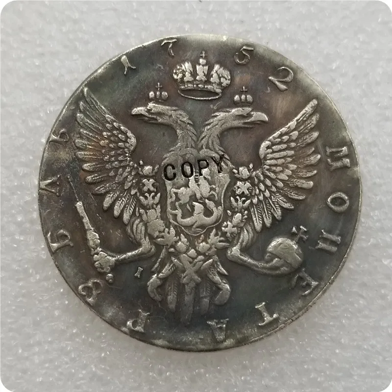 1742-1758 ММА Россия 1 ROUBLE копия - Цвет: 1752I