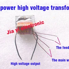 Высокая мощность высоковольтный трансформатор высоковольтный модуль трансформатор 100кв высокочастотный трансформатор