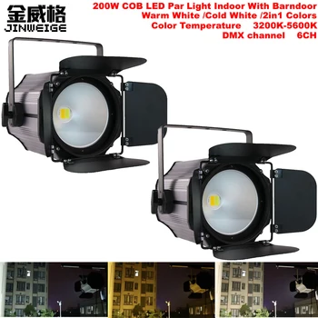 

Free Shipping 2pcs/lot 2018 COB 200W Warm White And Cold White 2in1 LED Par Light High Power Led Can 6CH DJ Disco DMX