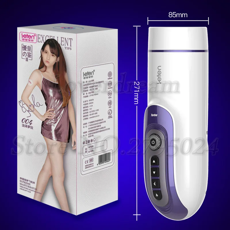 Full Automatic Thrusting Piston Male Masturbator Retractable Voice Interaction Electric Machine Blowjob Sucking penis massager