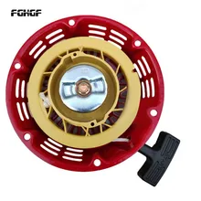 168F 170F gasoline engine parts generator parts 2-3KW gasoline engine start hand pull disk generator pull plate starter pull start starter for kazuma xinyang 500cc atv parts
