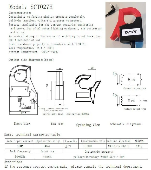 SCT027H 160A/40mA ручной трансформатор тока открытия и закрытия
