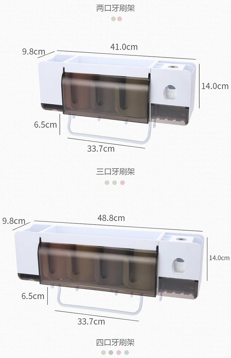 Многофункциональная настенная подставка для зубных щеток, настенная Подставка для моющих принадлежностей, набор для ухода за зубами