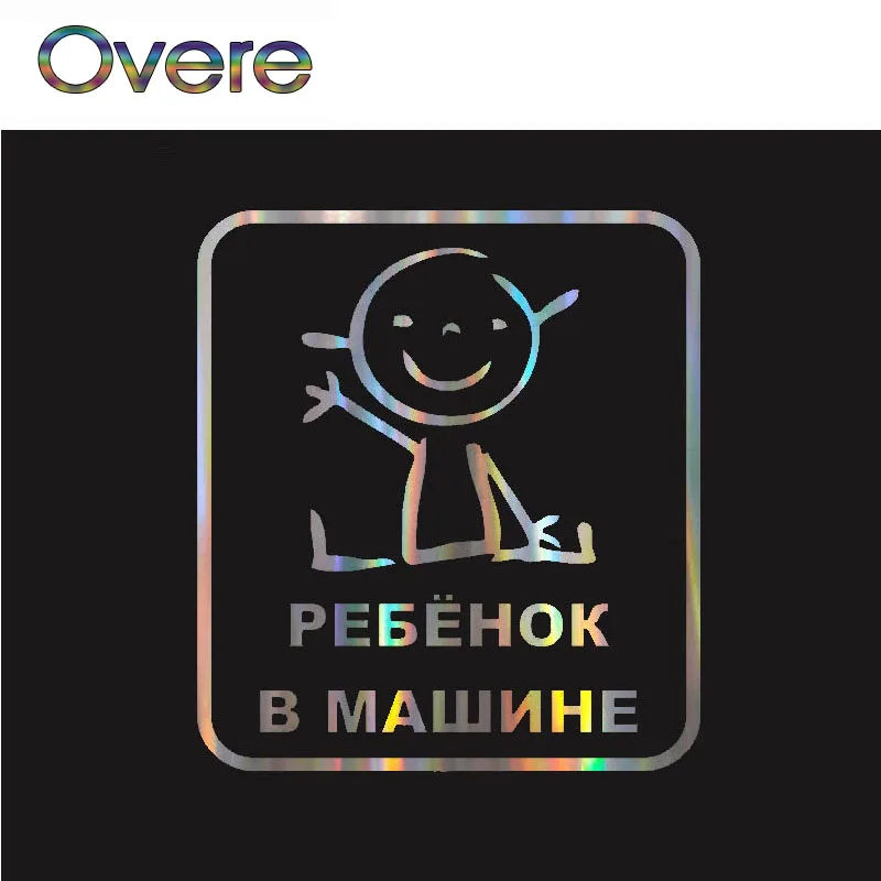 Overe 1 шт. автомобильный Стайлинг забавные согревающие Русские наклейки со словами для Kia Rio Ceed Cerato Sorento Mazda CX-7 6 Mini Cooper R56 F56