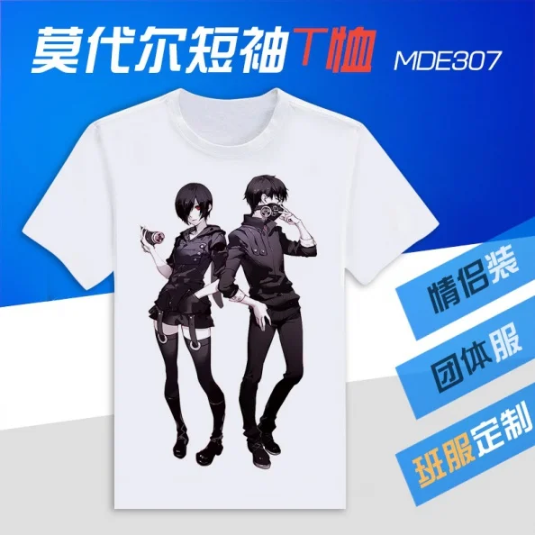 MDE307-TTokyo Ghoul