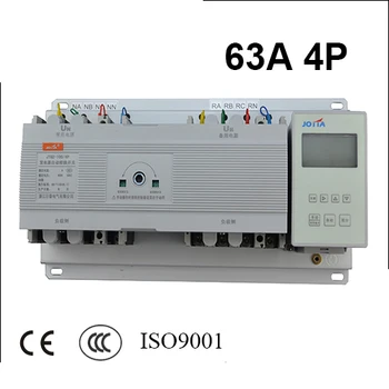 

63A 4 poles 3 phase 220V/ 230V/380V/440V New pattern automatic transfer switch ats with English controller