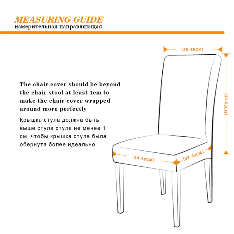 Mecerock Stretch Elastic Dining Chair Cover Spandex Stretch Elastic Seat Cover For Banquet Wedding Home Decor