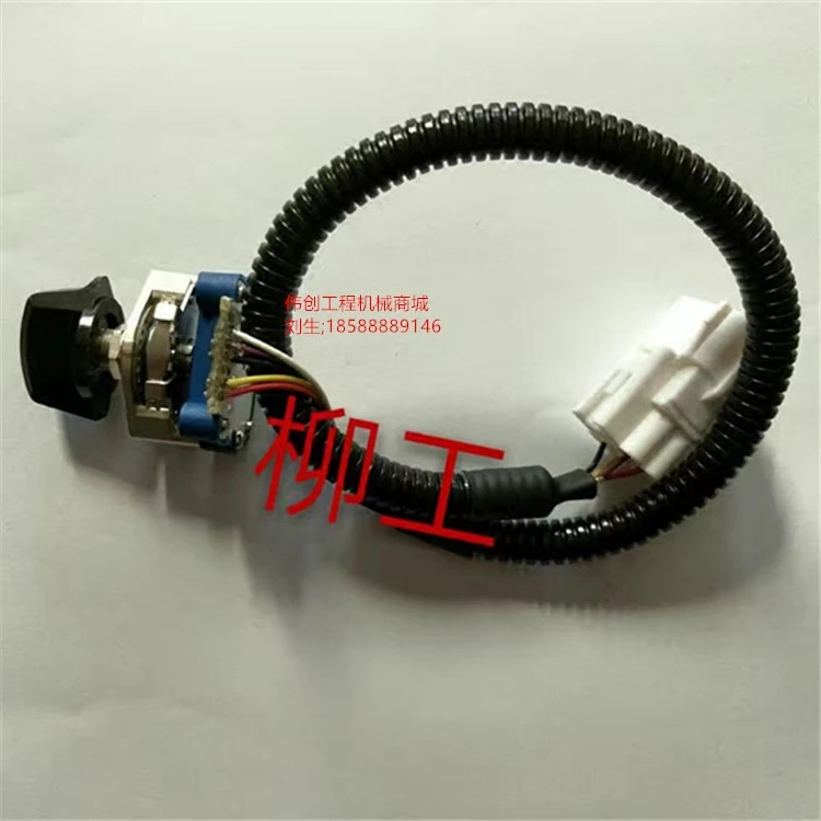 

Liugong excavator throttle knob ten switch 205/225/915/920/922/923/925/936