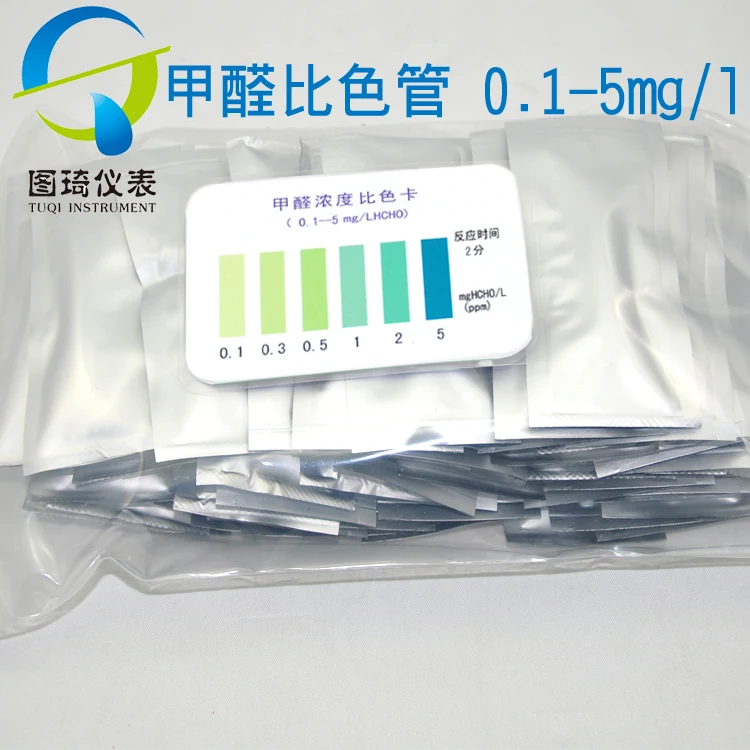 

Lu Heng biological formaldehyde colorimetric tube 0-5 fruits and vegetables and other food residue formalin test kit