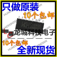 Nouveau 340-C | C CH340C USB WCH SOP-16 en stock(China)