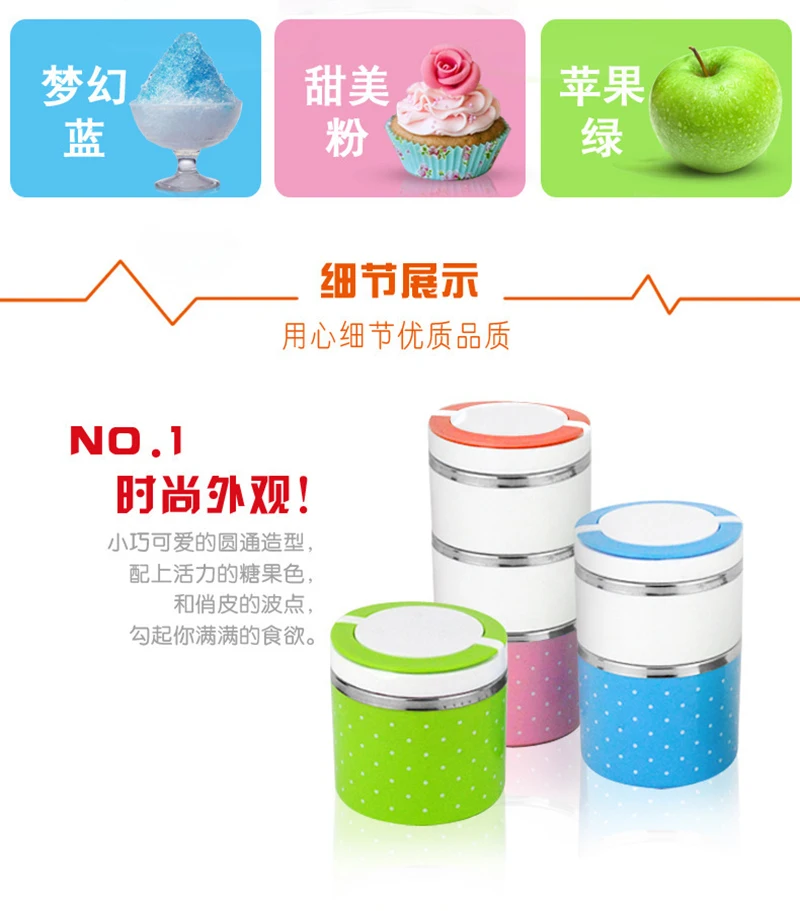 Портативный Ланч-бокс из нержавеющей стали es Bento box конфетного цвета, термос для еды, контейнер для завтрака, столовая посуда 1D
