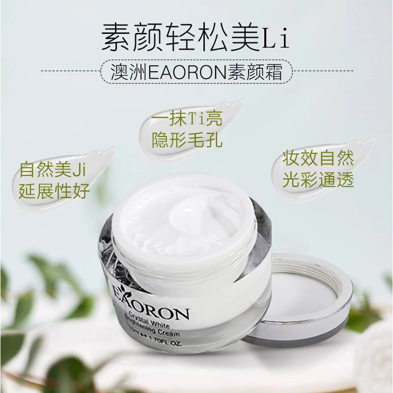 

Eaoron-Crystal White Brightening Cream All-in-One Day Cream 50ml