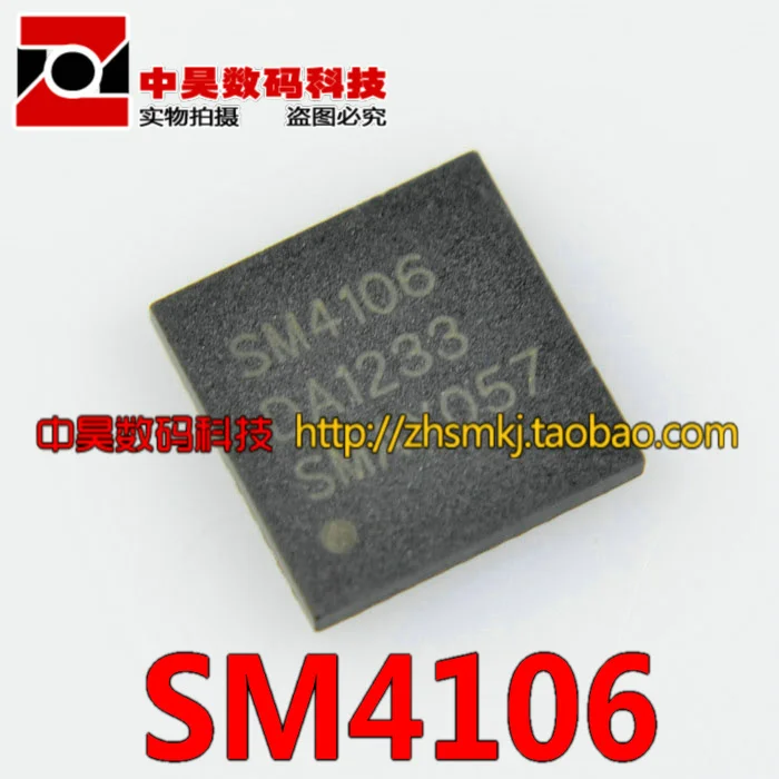 

SM4106 liquid crystal IC chip QFN package