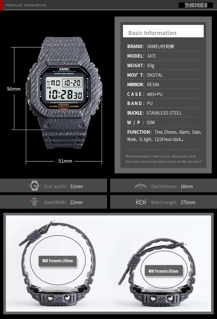 SKMEI Мужские Женские парные часы спортивные цифровые наручные часы модные минималистичные часы для влюбленных montre homme 1471 1334 набор