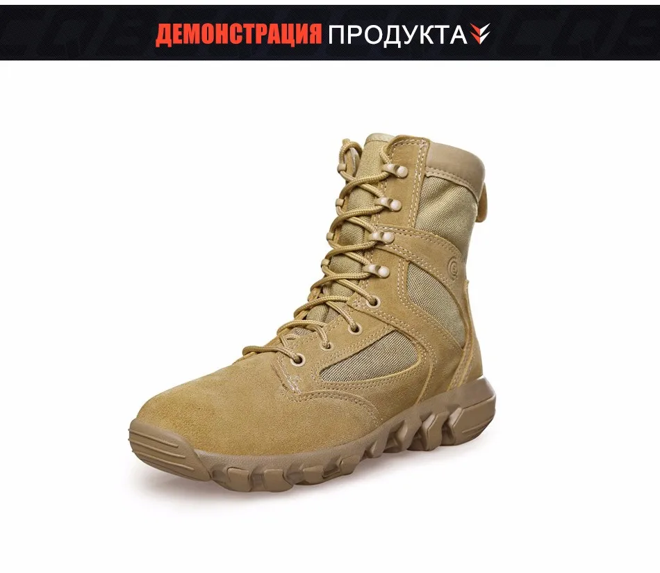 boots_12