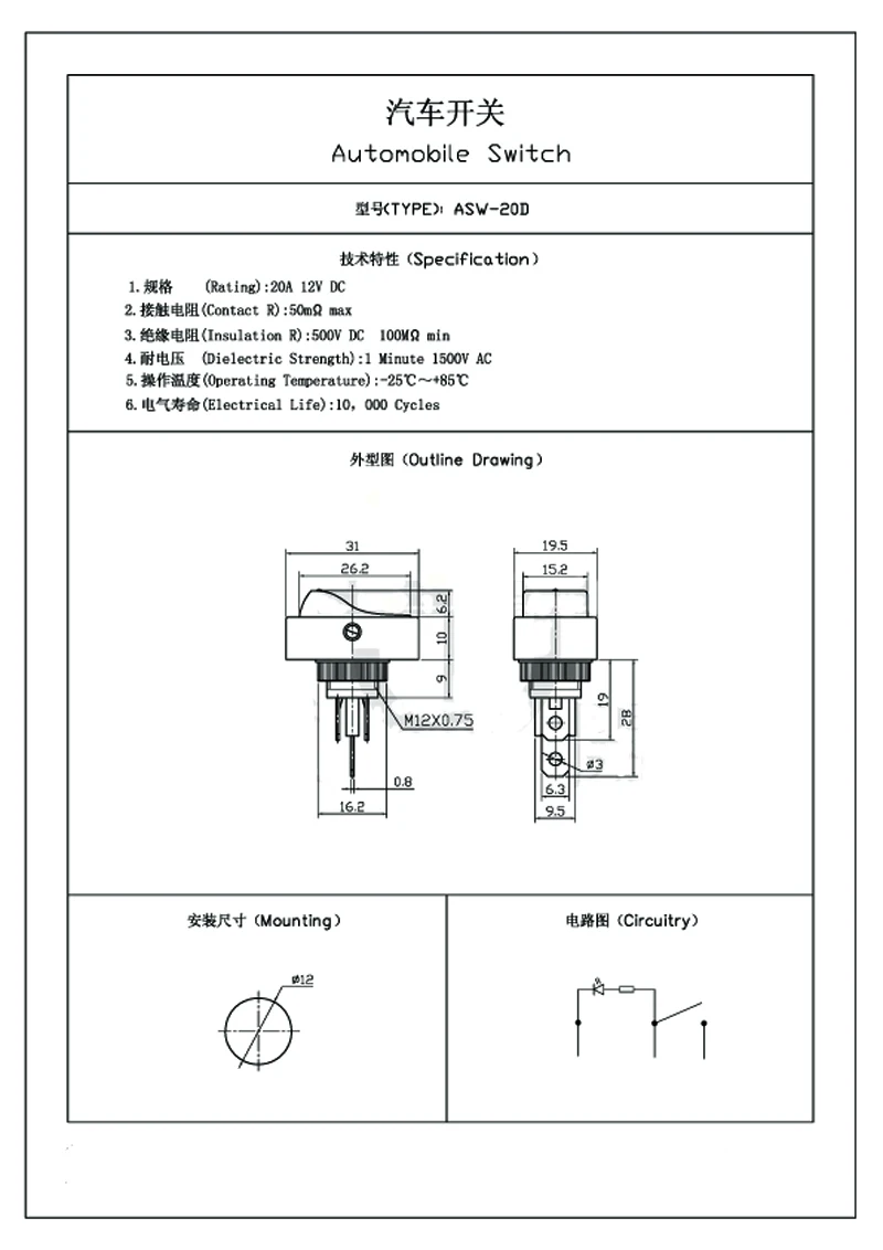 FILN ASW-20D Headlamp Adjustable 12V 24V LED Automobile Car ON OFF Light Switch Dot light Rocker switch 30A 12V FILN ASW-20D Headlamp Adjustable 12V 24V LED Automobile Car ON OFF Light Switch Dot light Rocker switch 30A 12V