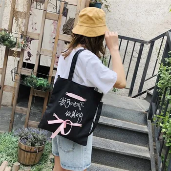 

Letter Pattern Single Shoulder Shopping Bag Fashion Sweet Bow Canvas Handbag Color Environmental Protection Shopping Bag