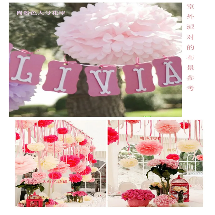 Вечерние помпоны для папиросной бумаги 30 шт. 4 6 8 дюймов 10 см 15 20 см|party decorations