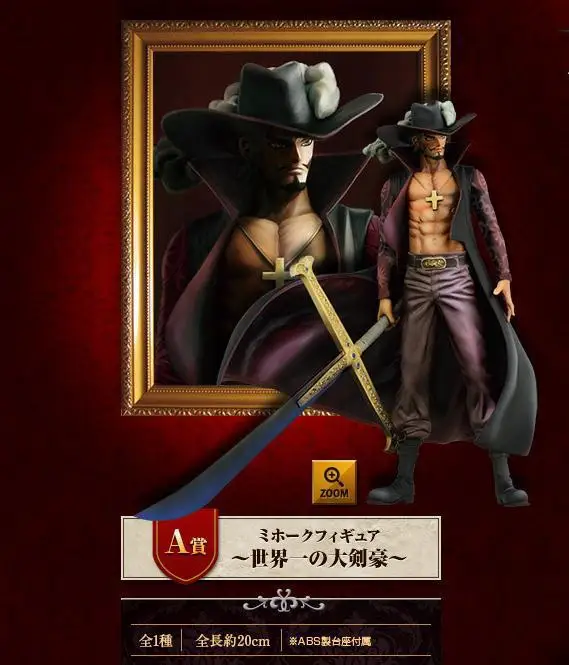 

20cm High Quality One Piece Model Collection 2 Generation Dracule Mihawk Action Figure The Eagle Eye Mihawk Toy Figure